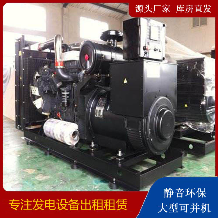 桃江出租发电机 为您讲解发电机的工作原理
