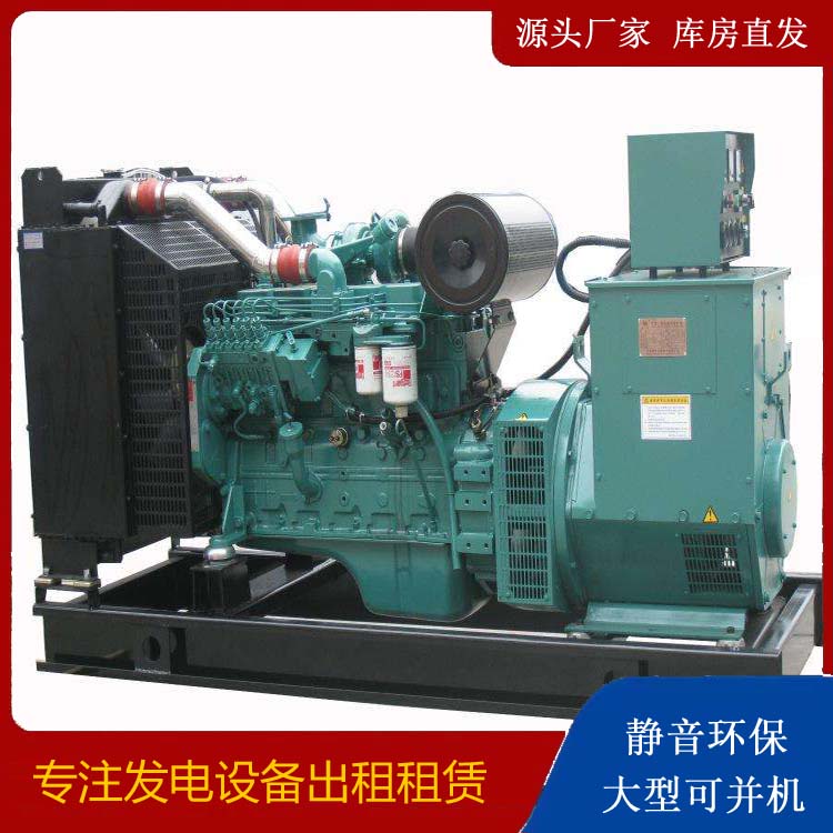 桃江出租发电机教您康明斯发电机怎样开启