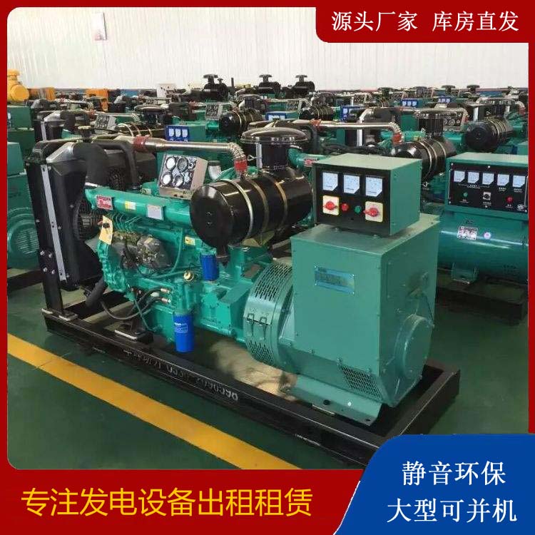 桃江租赁发电机的原理是什么