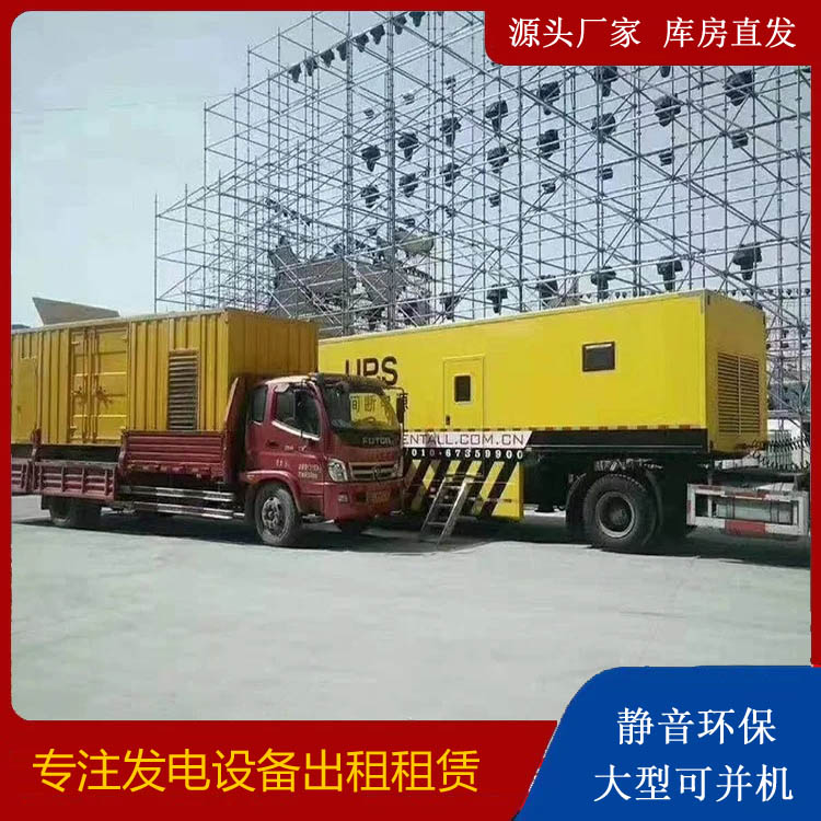 桃江有哪些常见的发电机组输出电压类型？